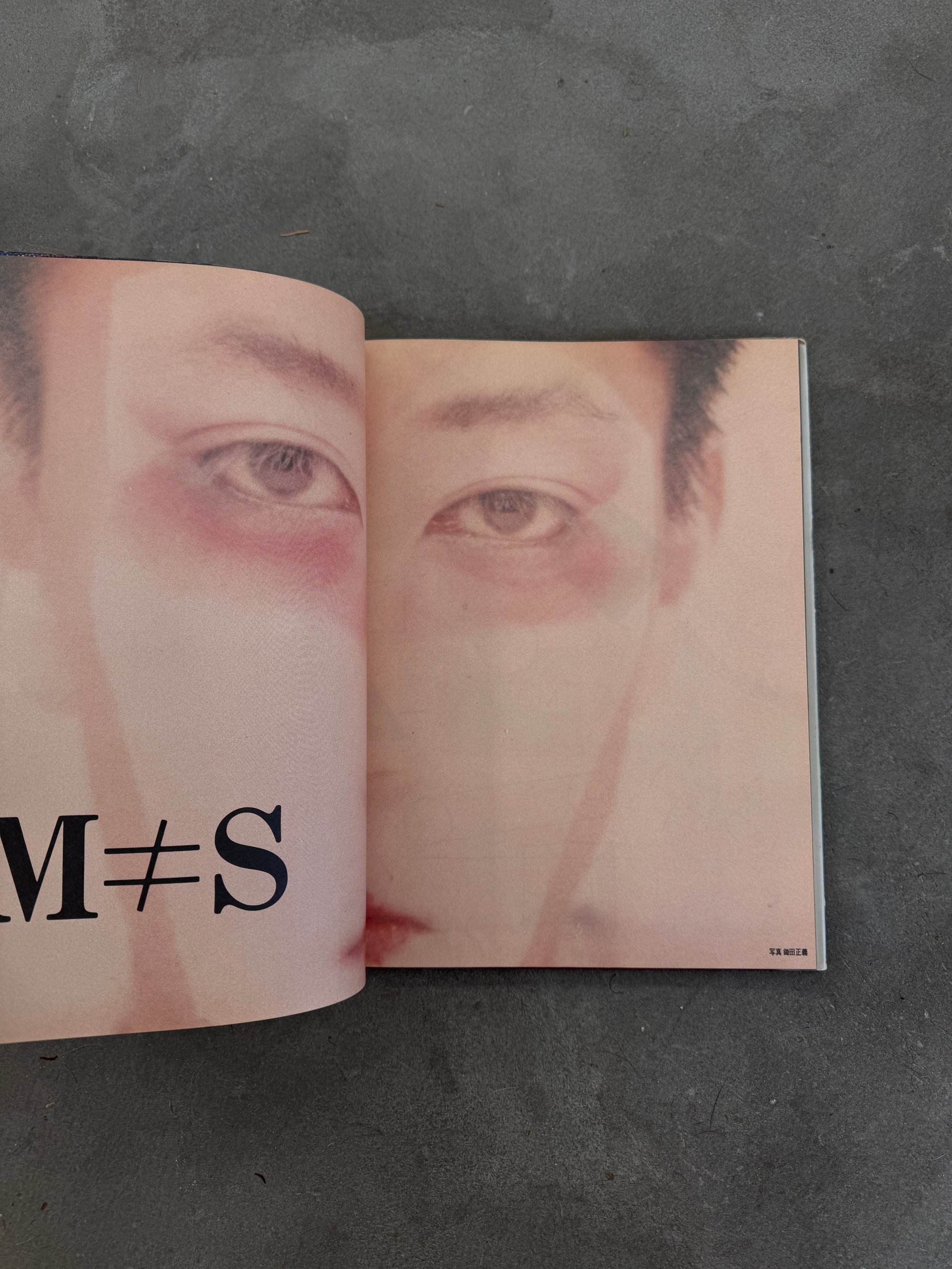 1983 YMO Japan Tour: Chaos - Tsuguya Inoue | Information Party